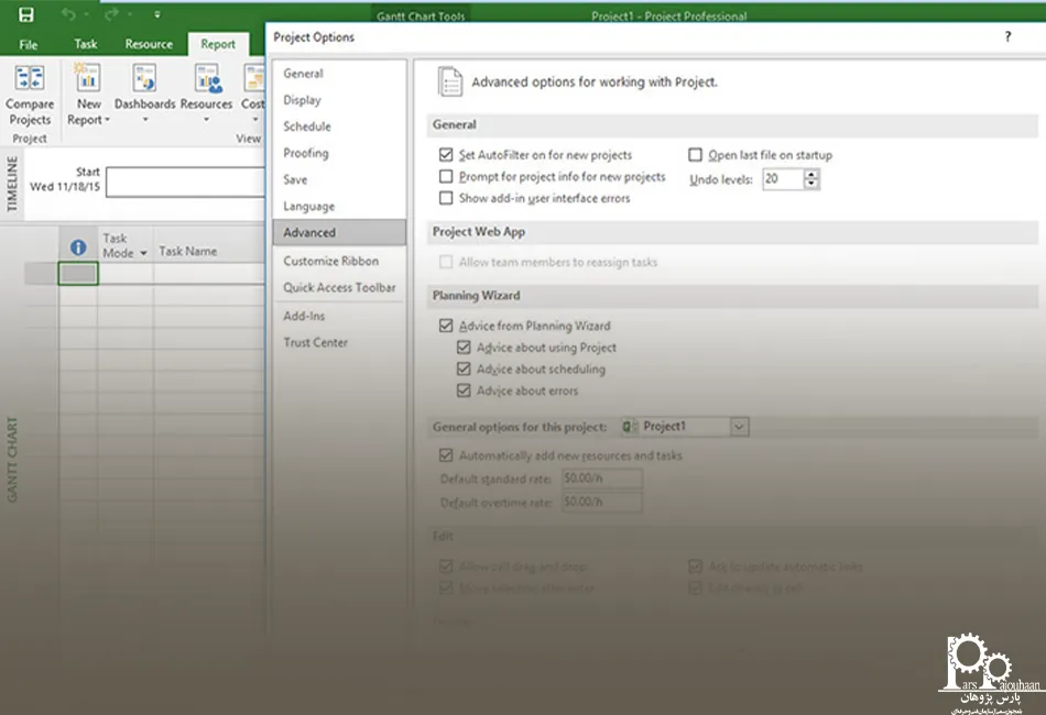 نرم افزار MSP چیست؟